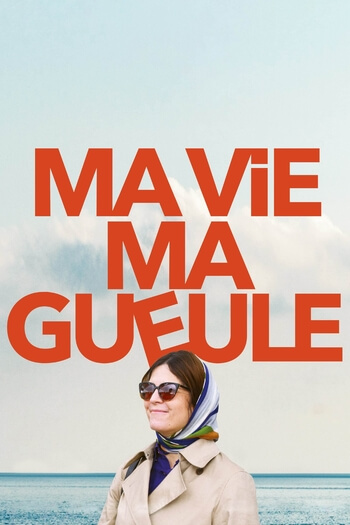 Ma vie ma gueule (2024)